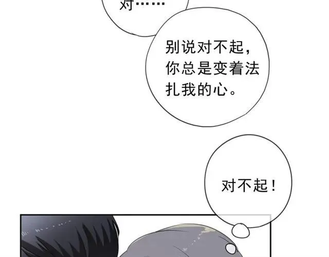 第72话 母亲 第28页