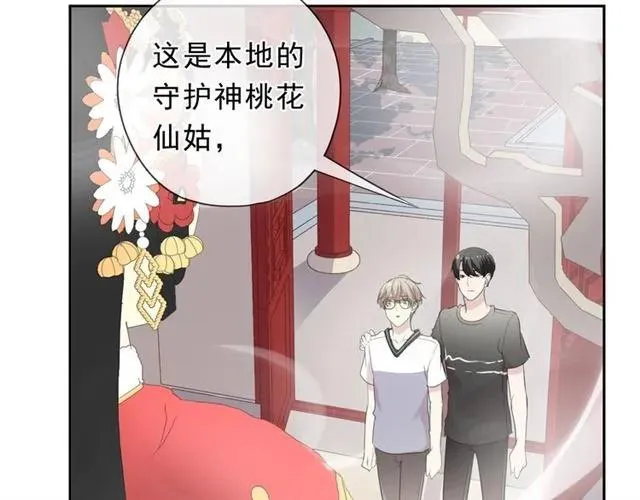第72话 母亲 第35页