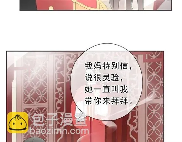 第72话 母亲 第36页