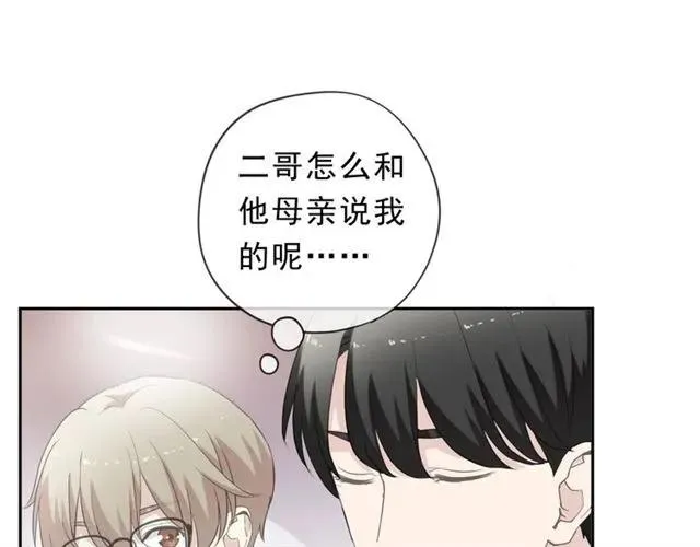 第72话 母亲 第43页