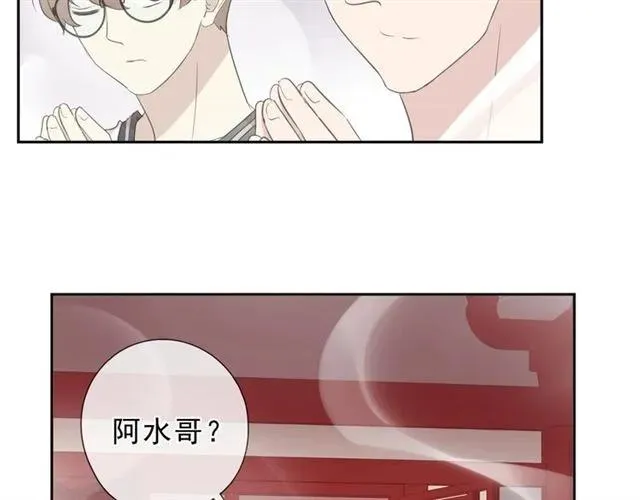 第72话 母亲 第44页