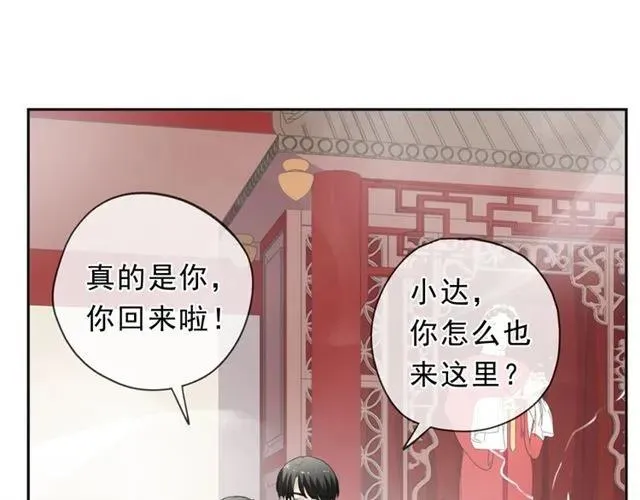 第72话 母亲 第46页