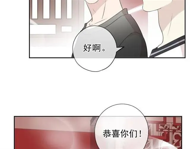 第72话 母亲 第51页