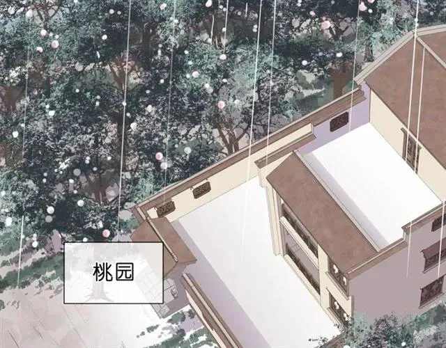 第72话 母亲 第54页
