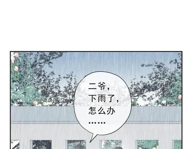 第72话 母亲 第56页