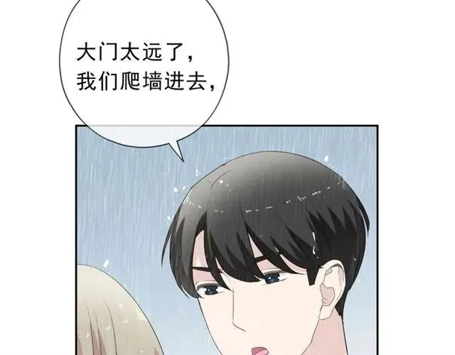 第72话 母亲 第58页