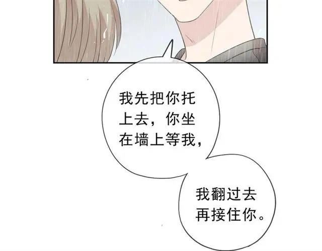 第72话 母亲 第59页