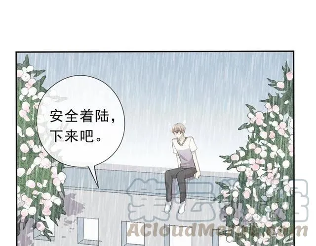 第72话 母亲 第69页
