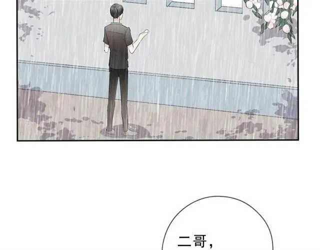 第72话 母亲 第70页