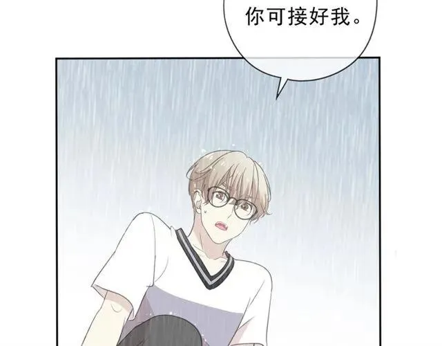 第72话 母亲 第71页