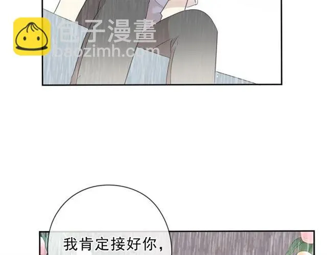 第72话 母亲 第72页