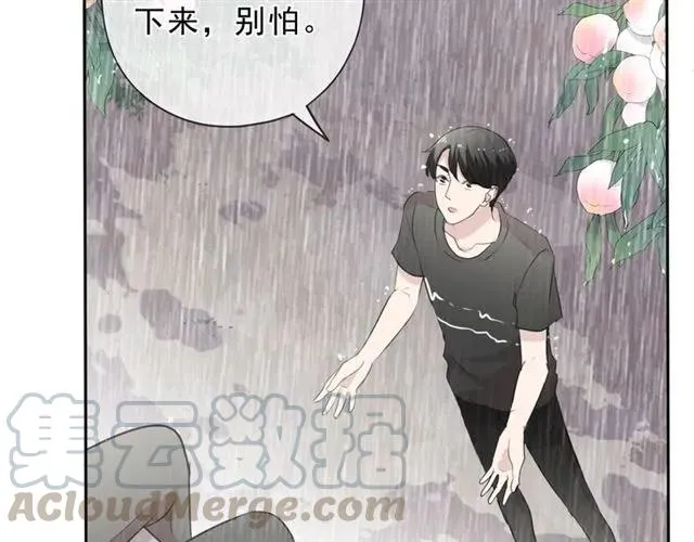 第72话 母亲 第73页