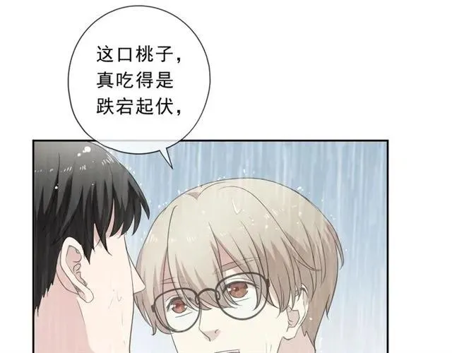 第73话 不再离开 第8页