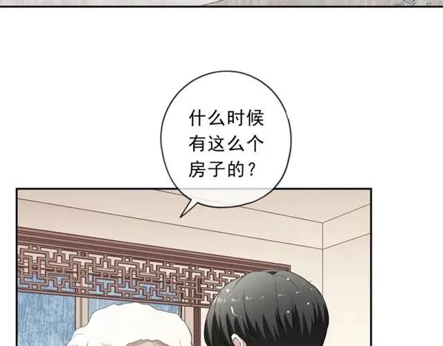 第73话 不再离开 第14页