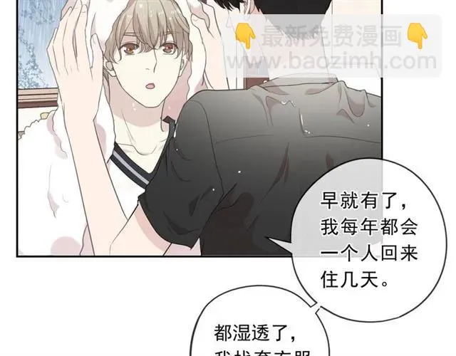 第73话 不再离开 第15页