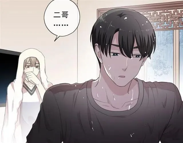 第73话 不再离开 第19页