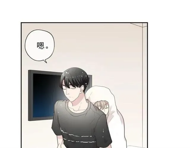 第73话 不再离开 第23页