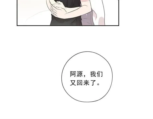 第73话 不再离开 第24页