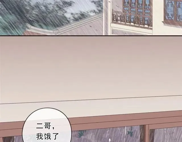 第73话 不再离开 第26页