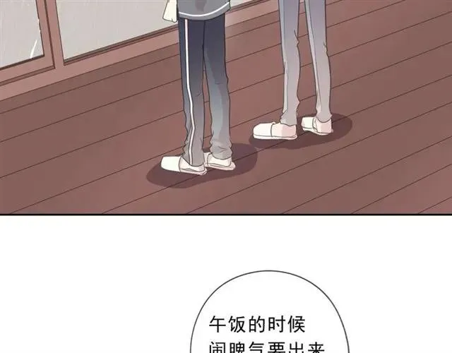 第73话 不再离开 第28页