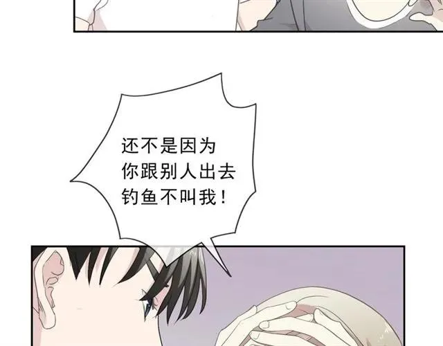 第73话 不再离开 第30页