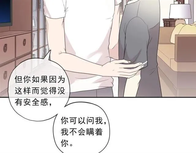 第73话 不再离开 第38页