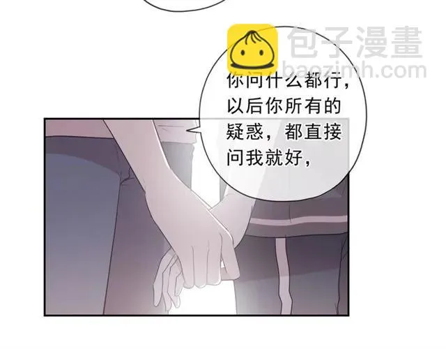 第73话 不再离开 第39页