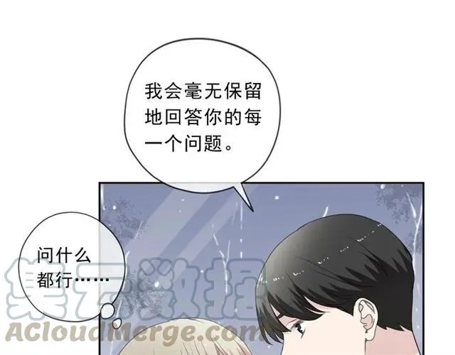 第73话 不再离开 第41页