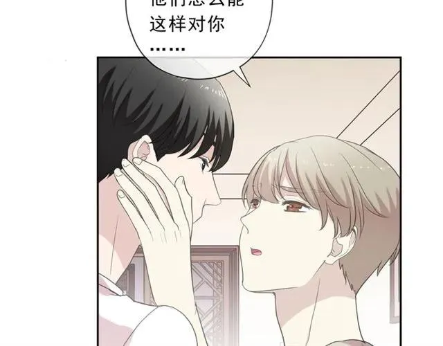 第73话 不再离开 第47页
