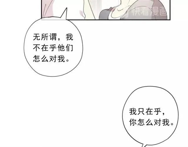 第73话 不再离开 第48页