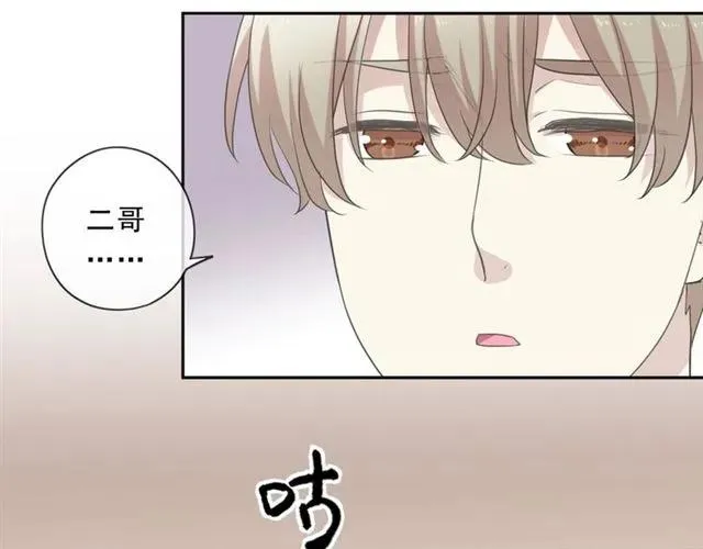 第73话 不再离开 第50页