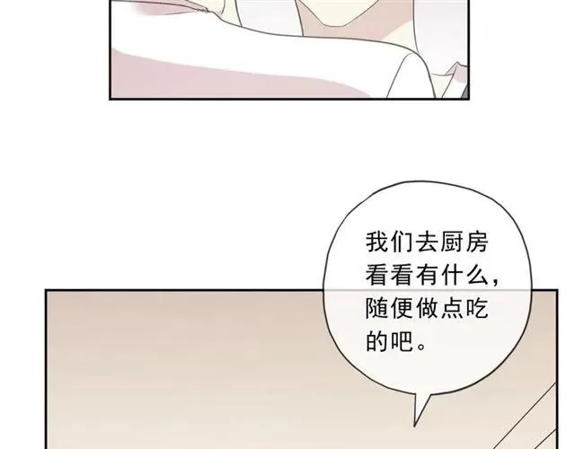 第73话 不再离开 第54页