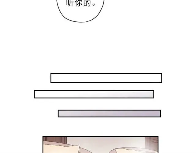 第73话 不再离开 第56页