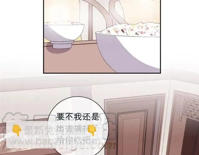 第73话 不再离开 第57页