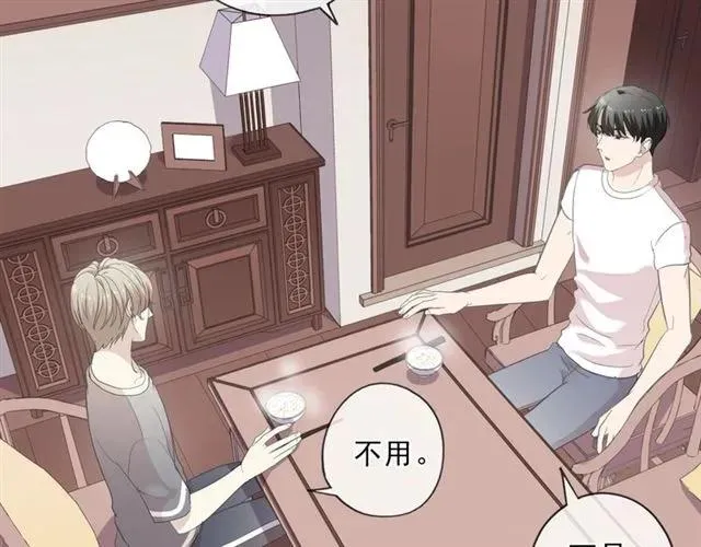 第73话 不再离开 第58页