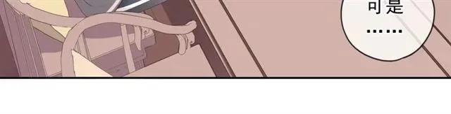 第73话 不再离开 第59页