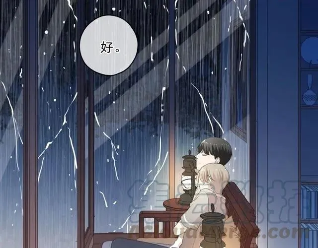 第73话 不再离开 第69页