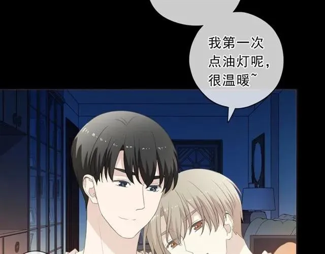 第73话 不再离开 第71页
