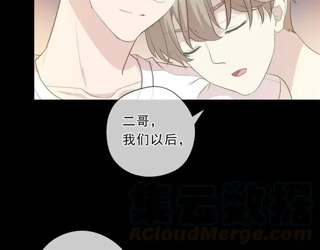 第73话 不再离开 第73页