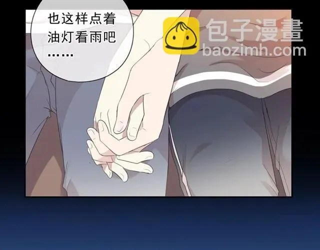 第73话 不再离开 第74页