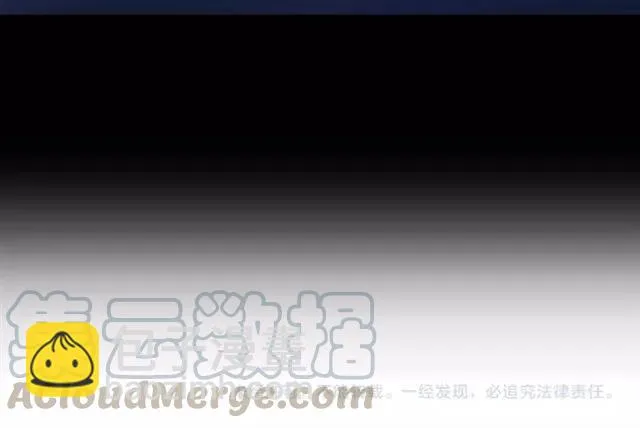 第73话 不再离开 第77页