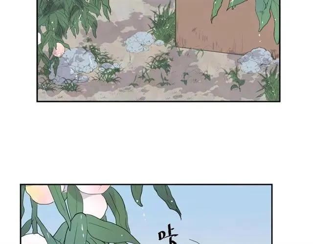 第74话 吃桃 第6页