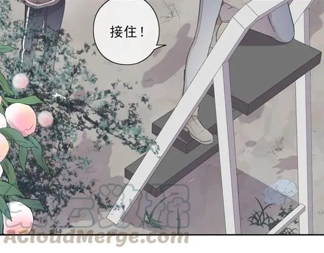 第74话 吃桃 第9页