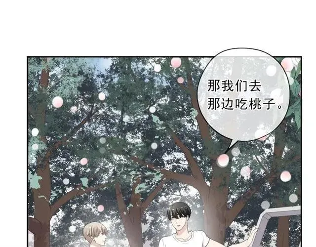 第74话 吃桃 第10页