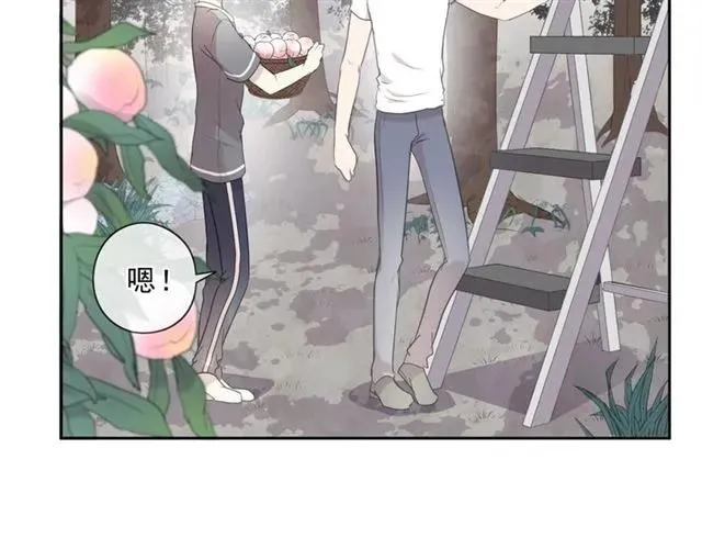 第74话 吃桃 第11页