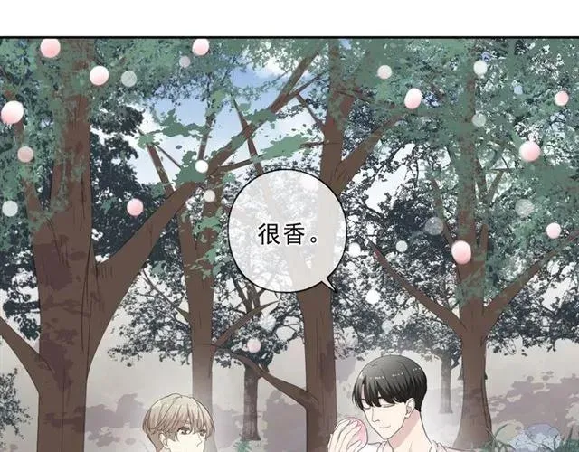 第74话 吃桃 第12页