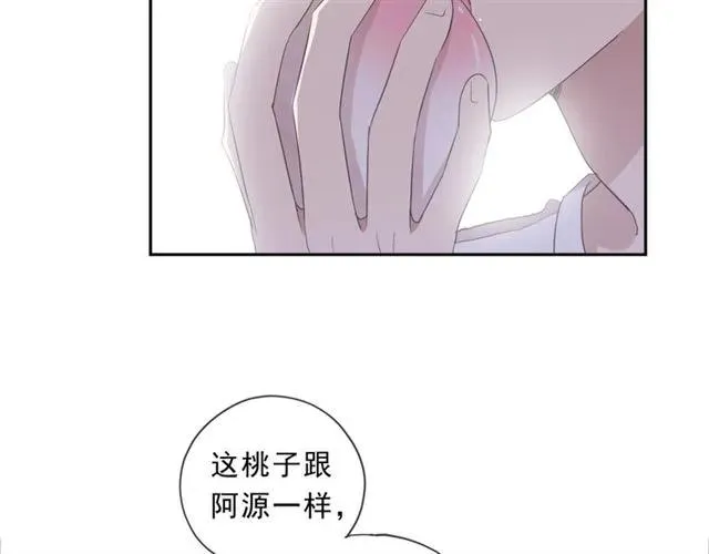 第74话 吃桃 第14页