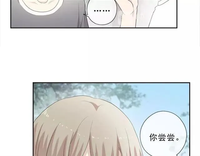 第74话 吃桃 第16页