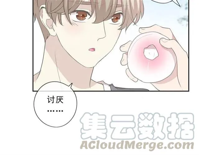 第74话 吃桃 第17页