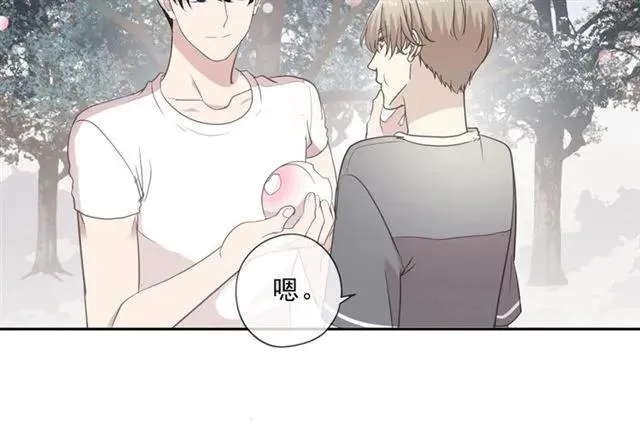 第74话 吃桃 第20页